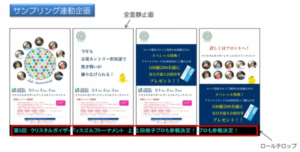 富裕層への純度の高い広告体験ーAIカメラ搭載のゴルフ練習場サイネージ